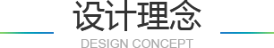 关于我们_公司简介_石河子做网站公司-石河子品格互联网络科技公司