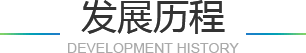 关于我们_公司简介_石河子做网站公司-石河子品格互联网络科技公司