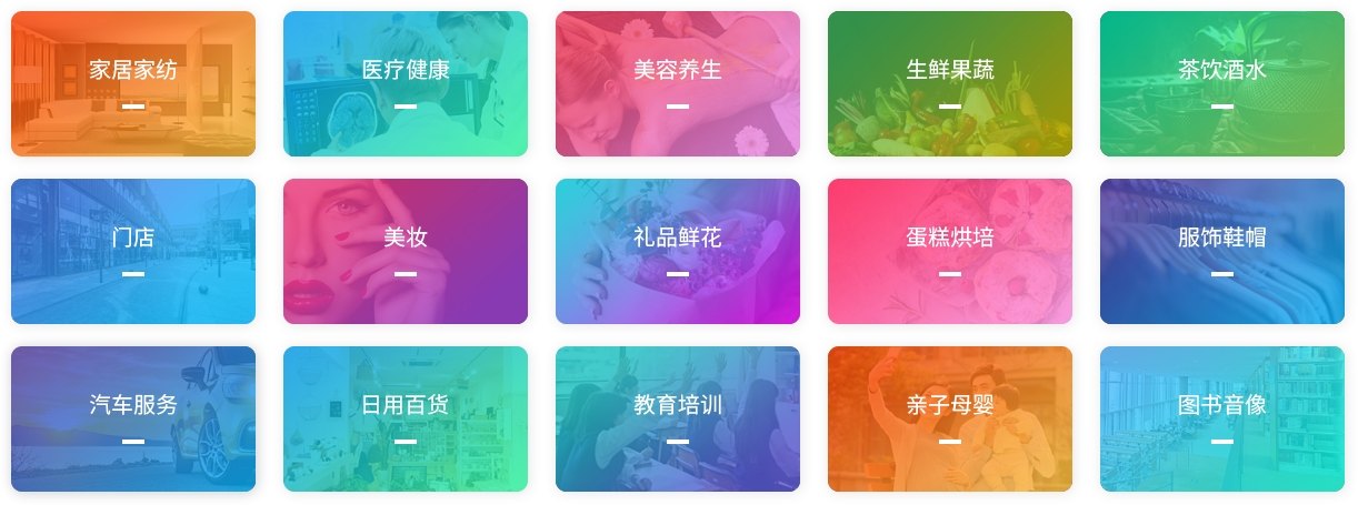 石河子小程序制作_微信小程序开发_石河子商城小程序_外卖小程序制作_美业小程序开发-石河子品格互联网络科技公司