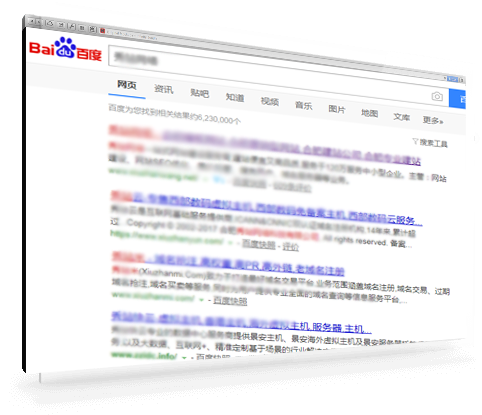 石河子做网站_营销型网站建设_公司网站建设_SEO网站优化_网站排名优化-石河子品格互联网络科技公司