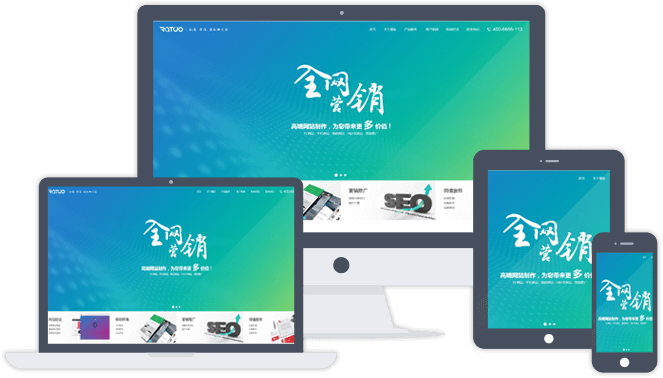 石河子做网站_营销型网站建设_公司网站建设_SEO网站优化_网站排名优化-石河子品格互联网络科技公司